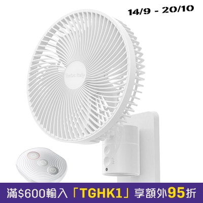 Turbo Italy TWF 08R 8寸超薄DC挂牆 风扇 image