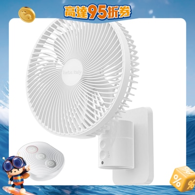 Turbo Italy - TWF-08R 8寸超薄DC挂牆 风扇