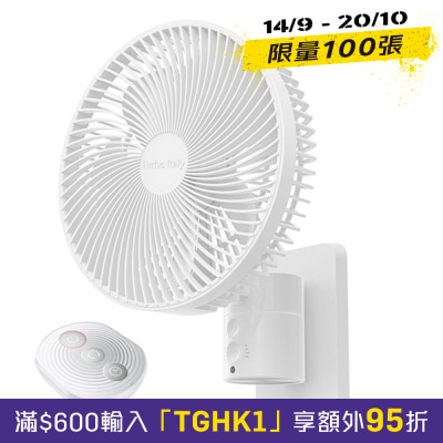 Turbo Italy TWF 08R 8寸超薄DC挂牆 风扇 image