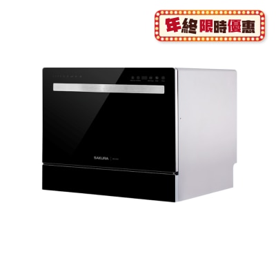 Sakura櫻花 座檯式黑色玻璃洗碗機 55 厘米 洗碗碟機