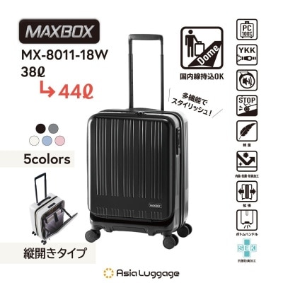 A.L.I MAXBOX 8011 刹车轮前盖可扩充行李箱