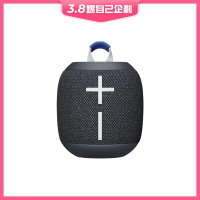 Ultimate Ears Wonderboom 4 藍芽喇叭