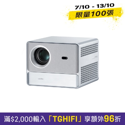 Wanbo 万播 DaVinci 1 Pro image