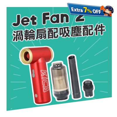 Kica Jet Fan 2 Vacuum Cleaner Bundle