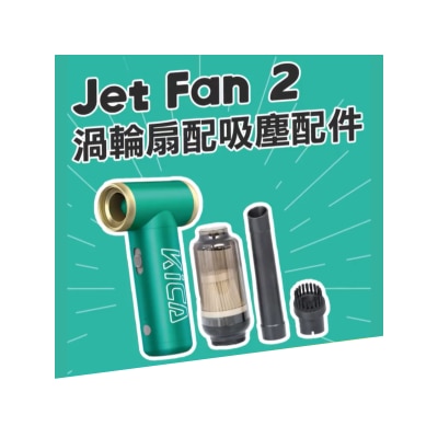 Kica Jet Fan 2 Vacuum Cleaner Bundle