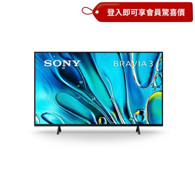 SONY 索尼 S30 BRAVIA 3 4K HDR Processor X1™ 4K Ultra HD 高动态范围智能电视