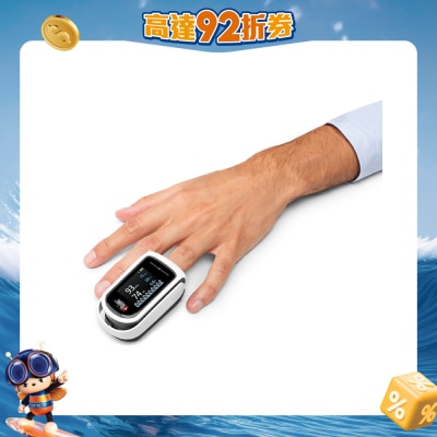 Masimo - MightySat® Rx 藍牙指尖脈搏血氧計