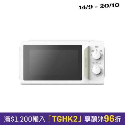 COMFEE CMO MMP012NDPF 20L Microwave Oven image