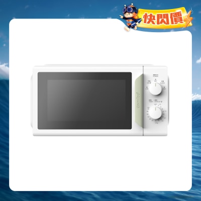COMFEE - CMO-MMP012NDPF 20L Microwave Oven