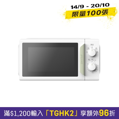 COMFEE CMO MMP012NDPF 20L Microwave Oven image