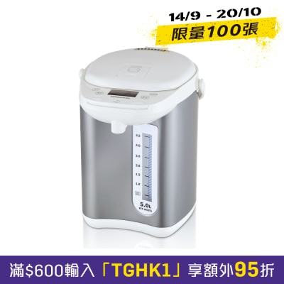 RASONIC 乐信牌 RTP W50TG 5.0公升电动或碰杯出水6段保温电热水瓶 image