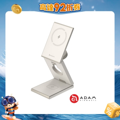 ADAM elements - 折疊式三合一旅行磁吸無線充電座