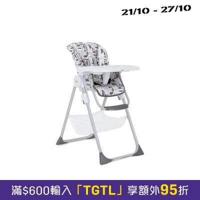Joie Snacker 2 in 1 收摺高脚餐椅 image