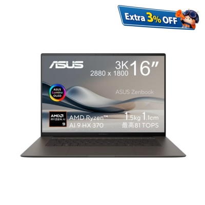 ASUS 华硕 Zenbook S 16 UM5606WA 手提电脑