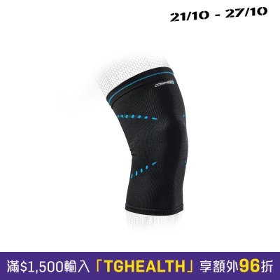 Compex ACTIV’® 高效護膝 image