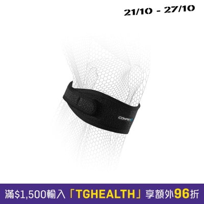 Compex ACTIV’® PATELLA STRAP image