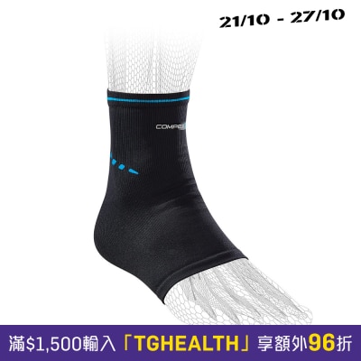 Compex ACTIV’® ANKLE image