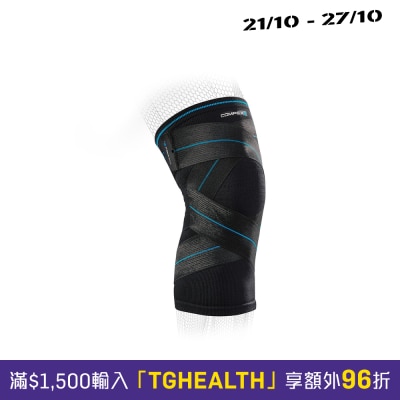 Compex ACTIV’® 强效护膝+ image