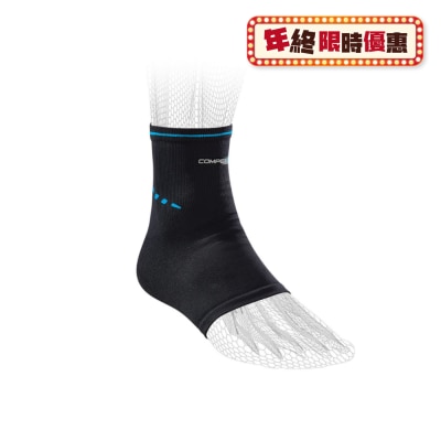 Compex ACTIV’® ANKLE