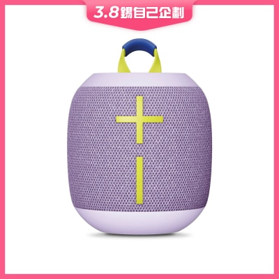 ULTIMATE Wonderboom 4 Bluetooth Speaker