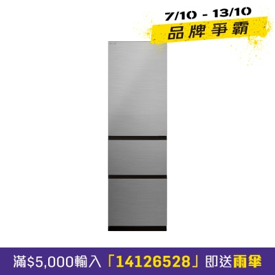 HITACHI 日立 269公升纖巧環保變頻三門雪櫃 - HR3N5342EA