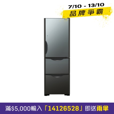 HITACHI 日立 269公升纖巧環保變頻三門雪櫃 - HR3N5342DA