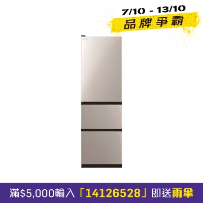 HITACHI 日立 329公升纖巧環保變頻三門雪櫃 - HR3N6404EAL