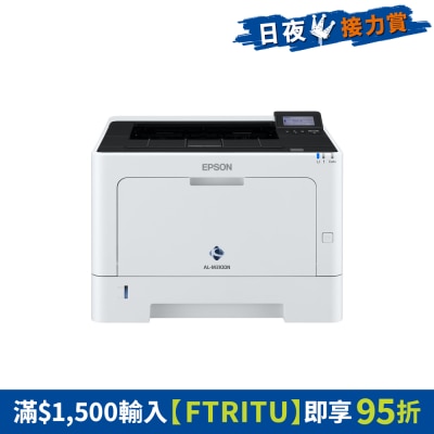 EPSON - AL-M310DN Laser Printer