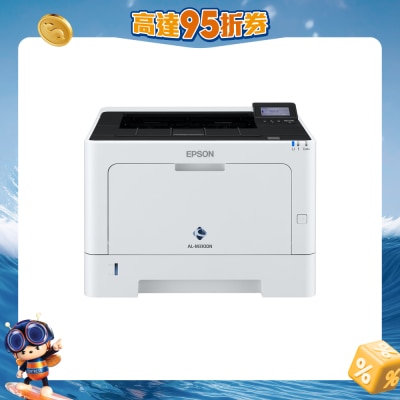 EPSON 愛普生 - AL-M310DN 鐳射打印機