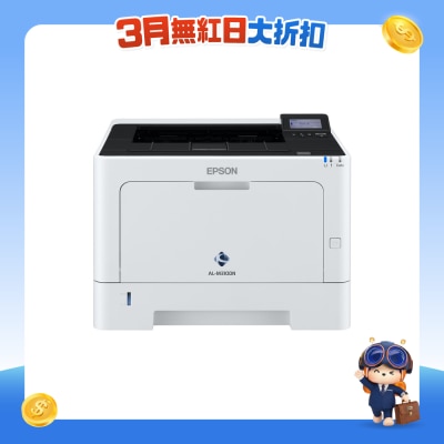 EPSON 爱普生 - AL-M310DN 激光打印机