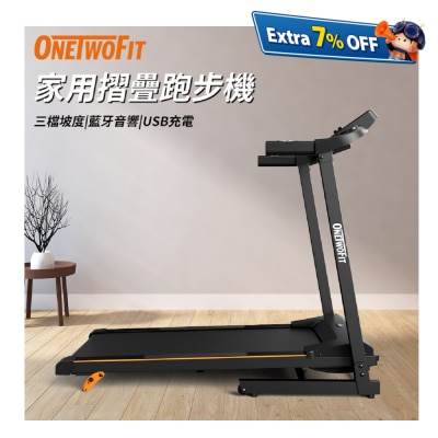 OneTwoFit OT0332-02 家用折叠跑步机(带蓝牙音箱)