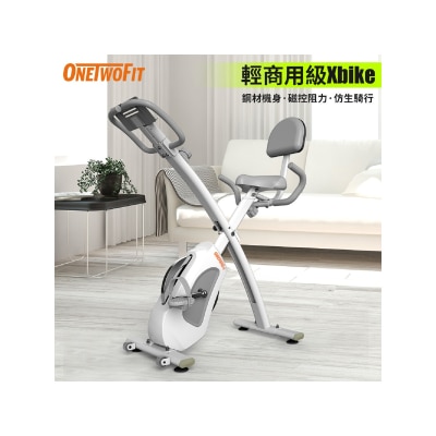 OneTwoFit OT045102 Xbike健身单车 (4KG飞轮)