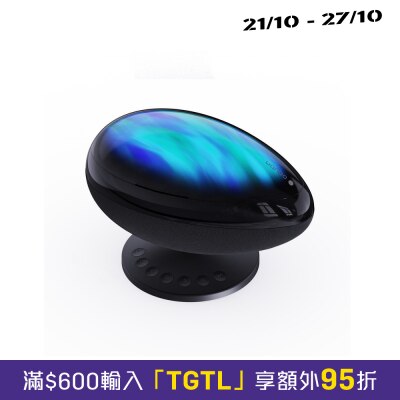 Wanbo 万播 Galaxy Light EVA 星空灯 image