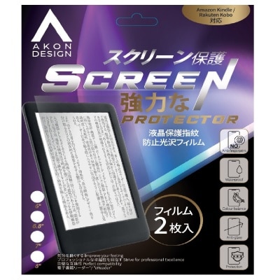 AKON DESIGN - 7吋电子阅读器屏幕保护贴 - Kobo