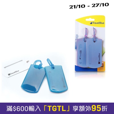 Travel Blue Jelly果冻行李挂牌TB016 image