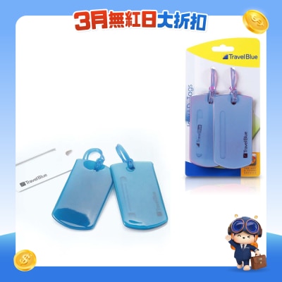 Travel Blue - Jelly果冻行李挂牌TB016