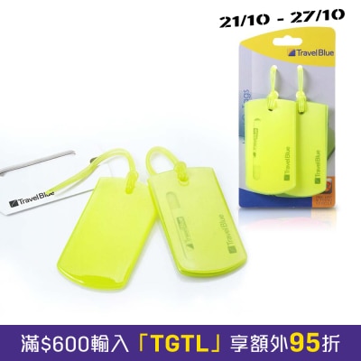 Travel Blue Jelly果冻行李挂牌TB016 image