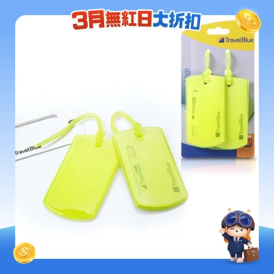 Travel Blue - Jelly果冻行李挂牌TB016