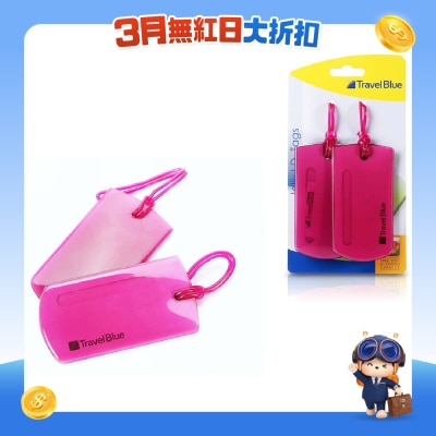 Travel Blue - Jelly果冻行李挂牌TB016
