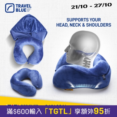 Travel Blue 人體工學連帽記憶棉頸枕TB216 image