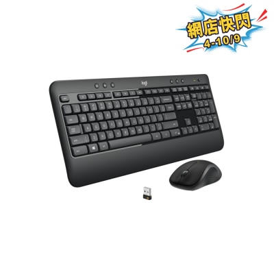 LOGITECH 羅技 MK540 Advanced 無線鍵盤滑鼠組合(美式英文) image