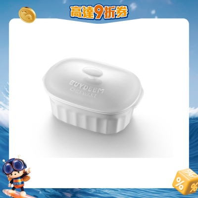 Buydeem - BD-CT1005 2000ml Ceramic Cocotte