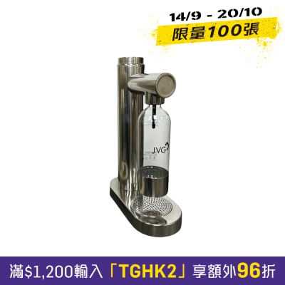 JVG Desktop CO2 Water Dispenser image