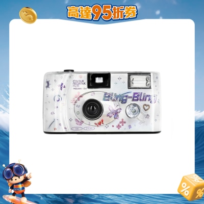 RETO - Retocolor Bling-Bling 400 35MM Disposable Film Camera 27EXP