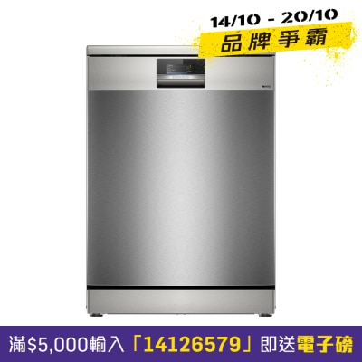 SIEMENS 西门子 60厘米智能座地式洗碗碟机 SN27ZI86DM image
