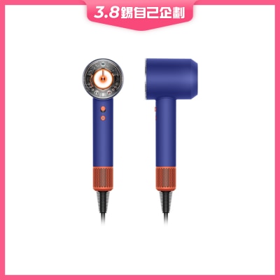 DYSON HD16 Supersonic Nural™ Hair Dryer