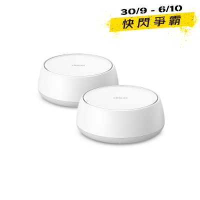 TP Link Deco BE25 (2 pack) BE5000 Dual Band Wi Fi 7 Mesh Router image