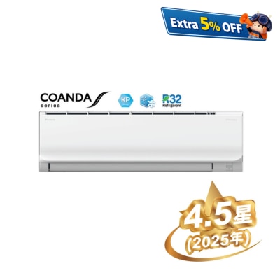 DAIKIN FTKP50MV1H Coanda Series 2HP Inverter Cool Split Air Conditioner