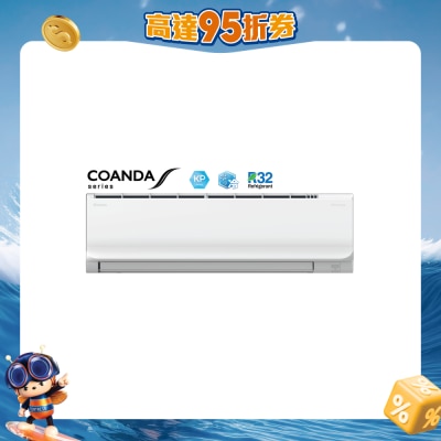 DAIKIN - FTKP50MV1H Coanda Series 2HP Inverter Cool Split Air Conditioner