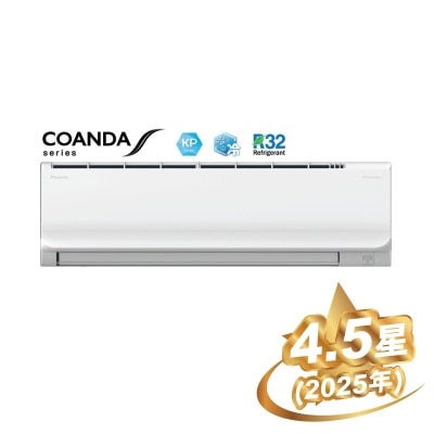 DAIKIN 大金 FTKP50MV1H 2匹變頻淨冷 分體式冷氣機
